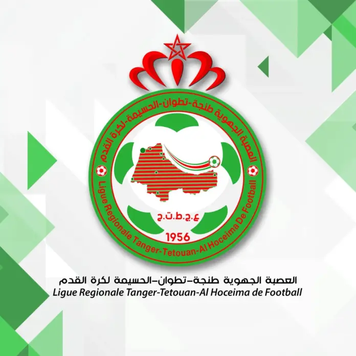 جدل وتوترات داخل عصبة شمال المغرب