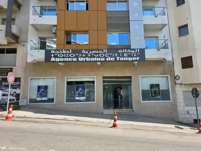 الوكالة الحضرية لطنجة تطلق مشاريع جديدة بمحطة القطار ومنطقة سانية شرق