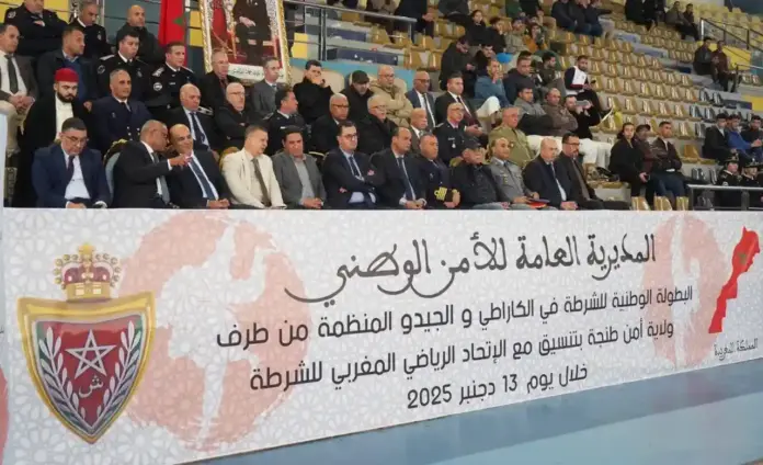 طنجة تحتضن البطولة الوطنية للشرطة في الكاراطي والجيدو